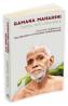 Ramana Maharshi, Imortalitate constienta. Convorbiri de Paul Brunton, Munagala Venkataramiah - Ramana Maharshi
