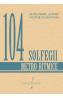 104 solfegii metro-ritmice - Alexandru Sumski, Victor Ceaicovski - Victor Ceaicovski