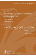 Antologie de poezie romana contemporana - -