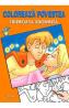 Coloreaza povestea: Frumoasa adormita - -