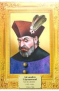 Planse. Personalitati marcante. Fise de sinteza (22 fise) - -