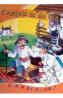 Punguta cu doi bani - Carte de colorat - -